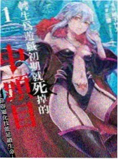 动画《夏日邮差》海报