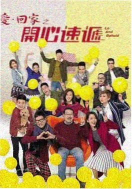 剧集《长夜巡灯人》海报