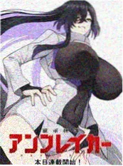漫画《深海食堂》封面