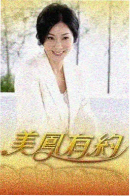 综艺《城市漫游者》封面